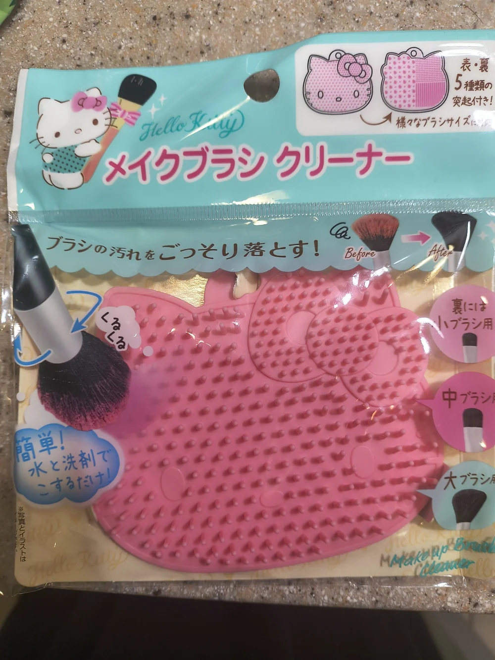 Sanrio Hello Kitty Pink Silicone Brush Cleaner Pad